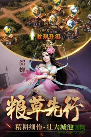 爆破三国九游版