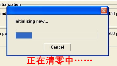 爱普生l800打印机清零工具下载-爱普生l800清零软件下载v1.0.1 免费版-第9张图片