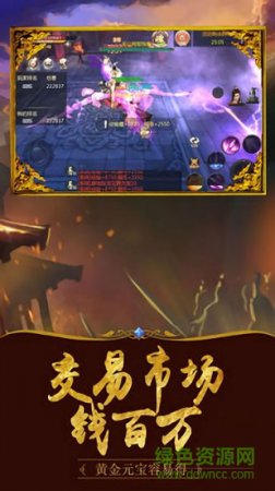 狂杀百战手游官方下载-狂杀百战游戏最新版下载v3.0.6 安卓正式版-附玩法攻略-第1张图片