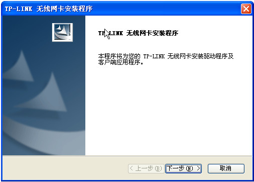 tplink wn322g+驱动