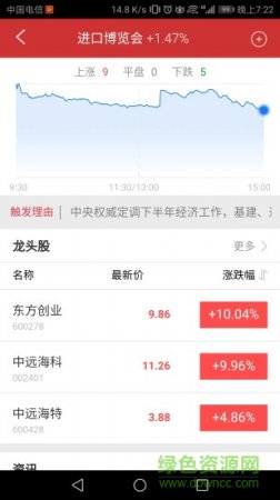 华融证券app下载安装官方-华融证券手机交易软件下载v2.13.0 安卓版-第1张图片