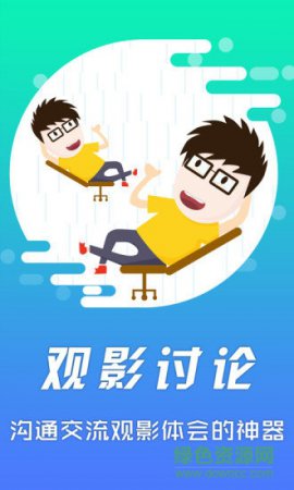 影音先锋手机版苹果版下载-xfplay影音先锋苹果版ios免费app下载v2.9.6 官方最新版-第1张图片