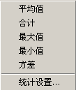 华泰证券专业版1