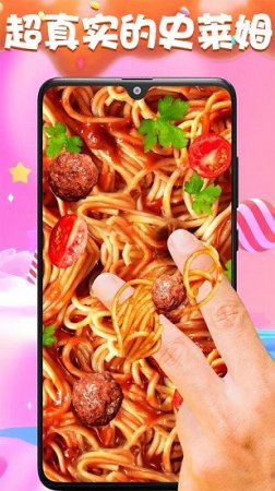 史莱姆百变模拟器游戏下载