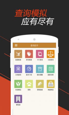 dnf掌游宝下载安装-掌上dnf掌游宝app下载v6.8.11 安卓最新版-第1张图片