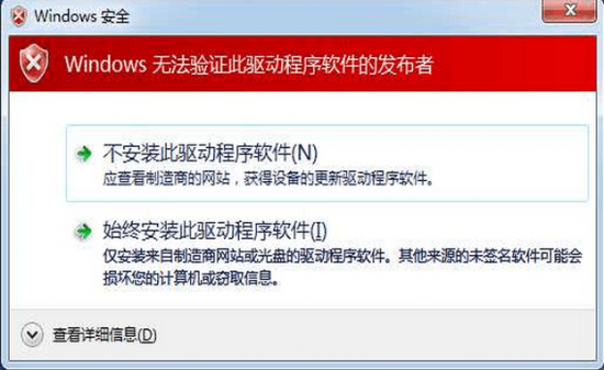明基sk630驱动