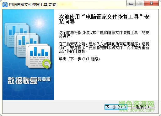 腾讯电脑管家win10版下载-2017腾讯电脑管家win10专版 for 32/64位下载v16.5.24126.209 官方版-qq电脑管家win10专版-第1张图片