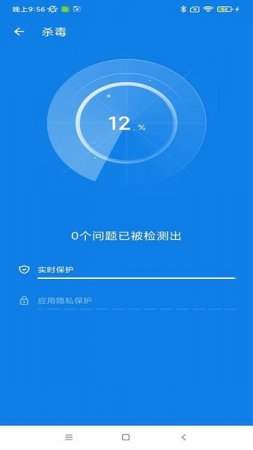 灵动一键清理手机版