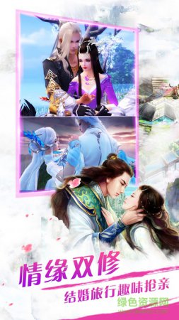 仙道魔侠-仙道魔侠手机版(暂未上线)v1.0 官网安卓版-第1张图片