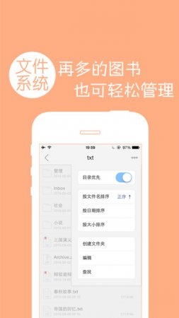 多多阅读器官方下载