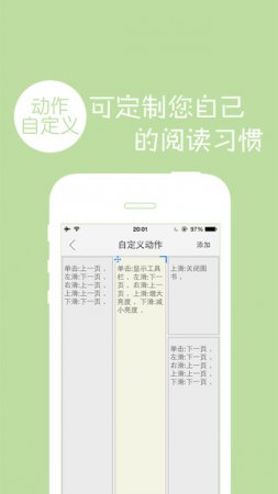 多多阅读器安卓版