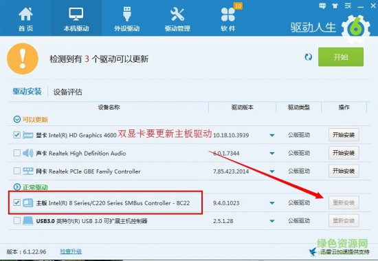 opengl2.0驱动正式版下载