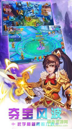 赤羽苍穹ios版
