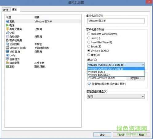 vmware vsphere client 6.0下载-vmware vsphere 6.0免费版下载v6.0 绿色版-第1张图片