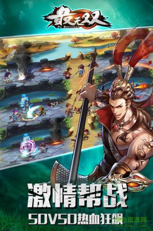 小米版最无双下载-最无双手游小米版下载v1.6.5 安卓版-第1张图片