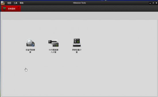 hikvision tools