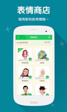 mojime pc版