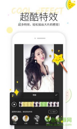 吃瓜小视频ios