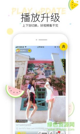 怎么玩吃瓜小视频