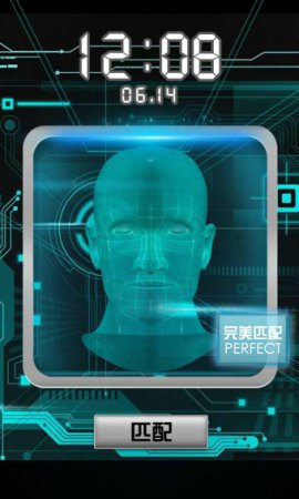 天天锁屏app