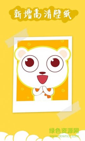 yoo桌面安卓版下载