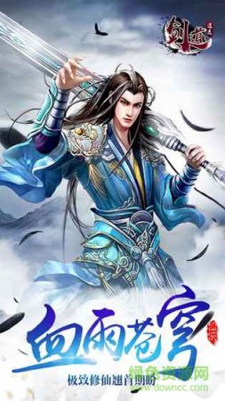 剑道逍遥官网