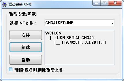 usb下载