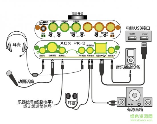 客所思下载