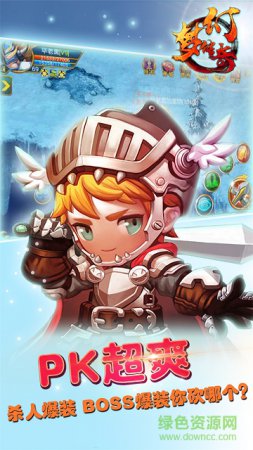 梦幻传奇官网