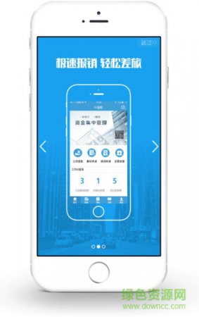 兴逸报安卓版