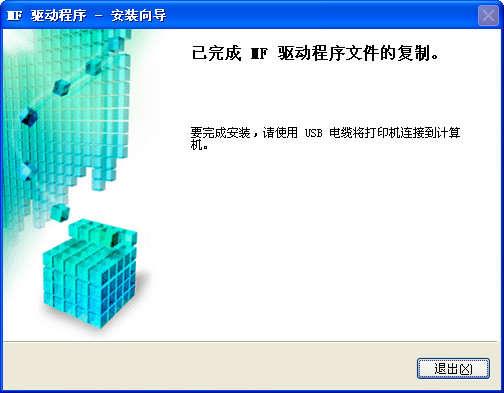 佳能mf4400驱动官方下载-佳能mf4400打印机驱动下载官方最新版-第1张图片
