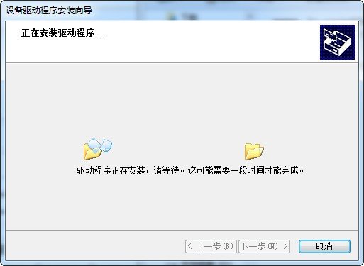 HP惠普ScanJet 5550c扫描仪驱动