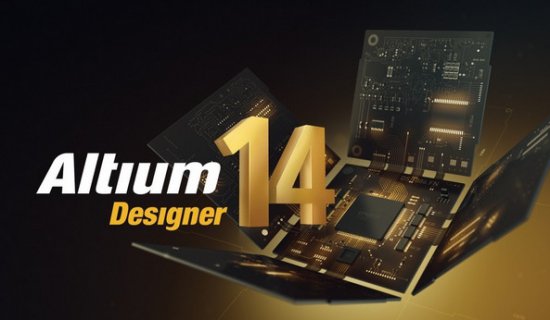 Altium  Designer 2014下载