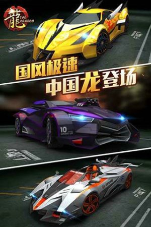 天天飞车最新版本下载-天天飞车手机版下载v3.6.4.709 安卓版-第1张图片
