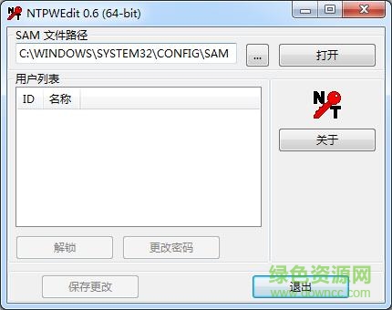 ntpwedit0.6