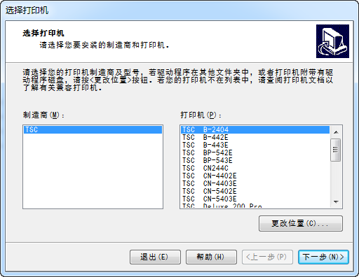 斑马zt210驱动最新版下载-斑马zt210打印机驱动下载v5.1.07.5146 官方版-第1张图片