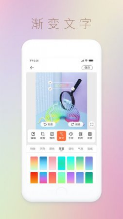 图片文字封面制作水印下载-图片文字封面制作水印app下载v1.0.0 安卓版-第1张图片