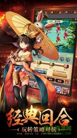 一二三国游戏下载-一二三国手机下载v2.7.1 官方安卓版-第1张图片
