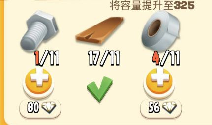 卡通农场官方正版下载-卡通农场最新安装包下载v1.65.1 官方版-第3张图片