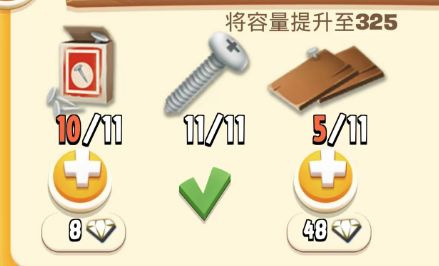 卡通农场官方正版下载-卡通农场最新安装包下载v1.65.1 官方版-第4张图片