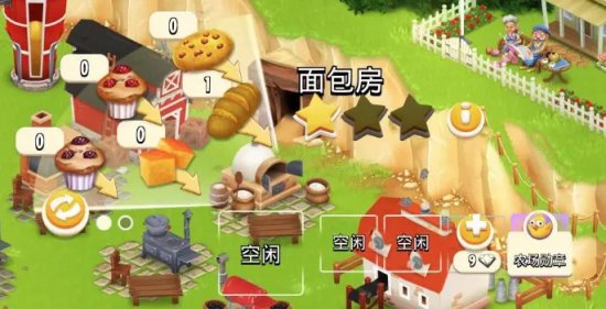 卡通农场官方正版下载-卡通农场最新安装包下载v1.65.1 官方版-第2张图片