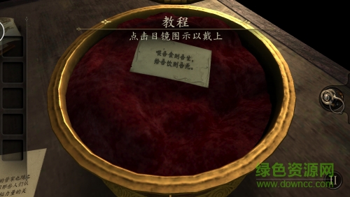 未上锁的房间2中文版下载-未上锁的房间2汉化版(The Room Two)下载v1.0.0 安卓版-第1张图片