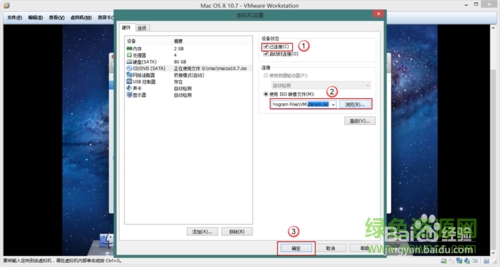 rebel efI.iso+darwin.iso(MAC引导工具)下载-第9张图片