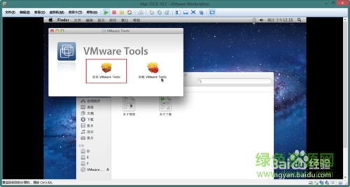 rebel efI.iso+darwin.iso(MAC引导工具)下载-第10张图片