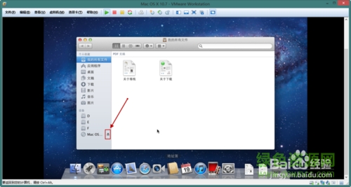 rebel efI.iso+darwin.iso(MAC引导工具)下载-第7张图片