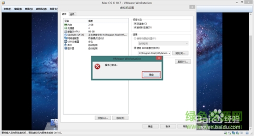 rebel efI.iso+darwin.iso(MAC引导工具)下载-第4张图片