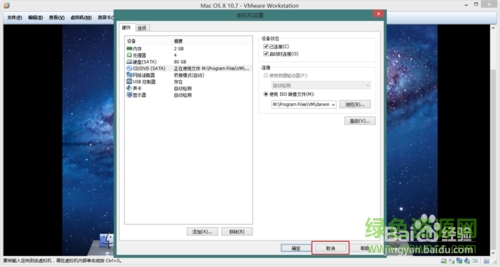 rebel efI.iso+darwin.iso(MAC引导工具)下载-第5张图片