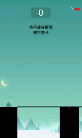 英雄难过棍子关游戏下载-英雄难过棍子关(stick hero)下载v2.0.4 安卓版-第3张图片