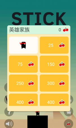 英雄难过棍子关游戏下载-英雄难过棍子关(stick hero)下载v2.0.4 安卓版-第5张图片