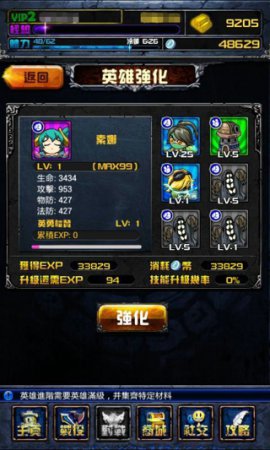 撸啊撸官方下载